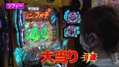 #314 オリジナル必勝法セレクション/シンフォギア/シンフォギア2