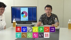 #318 オリジナル必勝法セレクション/パチンコすべらない話2
