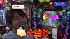 #319 オリジナル必勝法セレクション/北斗無双/沖海4/大海4/新必殺仕置人/ヤマト ONLY ONE
