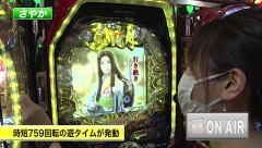 #323 オリジナル必勝法セレクション/沖海4/慶次2 漆黒/慶次〜蓮/シンフォギア/真花月2 夜桜