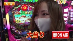 #324 オリジナル必勝法セレクション/北斗無双/沖海4/AKB123/シンフォギア2/真花月2 夜桜
