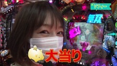 #328 オリジナル必勝法セレクション/北斗無双/ぱちんこGANTZ/新必殺仕置人/大海BK