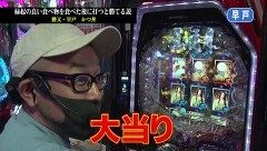 #329 オリジナル必勝法セレクション/アクエリオンW最終決戦ver/逆シャア/シンフォギア2/真花月2 夜桜/一騎当千 サバイバルソルジャー