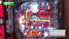 #332 オリジナル必勝法セレクション/慶次2 漆黒/Pヴヴヴ/慶次〜蓮/シンフォギア2/元祖大工の源さん
