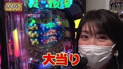 #335 オリジナル必勝法セレクション/沖海4 桜Ver/慶次2 漆黒/大海BK