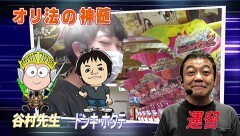 #340 オリジナル必勝法セレクション/北斗無双/シンフォギア2/慶次2 漆黒/AKB123