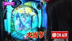 #341 オリジナル必勝法セレクション/北斗無双/慶次2 漆黒