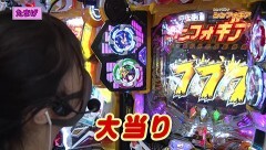 #344 オリジナル必勝法セレクション/シンフォギア2
