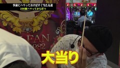 #345 オリジナル必勝法セレクション/PヤッターマンVVV/P義風堂々2