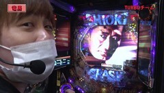 #348 オリジナル必勝法セレクション/新・必殺仕置人/新・必殺仕置人TURBO