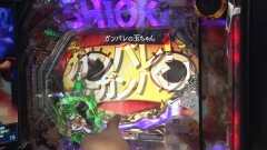 #358 オリジナル必勝法セレクション/新・必殺仕置人TURBO/ルパン 神々 甘