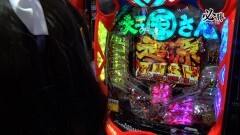 #359 オリジナル必勝法セレクション/大工の源さん 超韋駄天