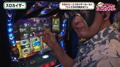 #27 DXセレクション/ミリオンゴッド-神々の凱旋-/政宗2