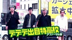 #35 DXセレクション/凱旋/忍魂〜暁ノ章〜/ディスクアップ