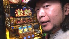 #54 DXセレクション/ミリオンゴッド-神々の凱旋-