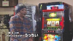 #61 DXセレクション/獣王