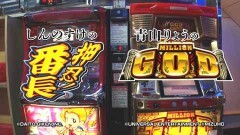 #70 DXセレクション/押忍!番長