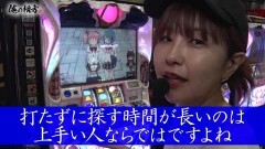#83 DXセレクション/SLOT魔法少女まどか☆マギカ2/押忍！番長3