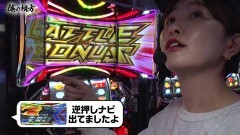 #99 DXセレクション/ちゃまV 女神盛/バジ絆/スロ鉄拳4/ファンキージャグラー