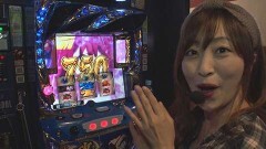 #115 DXセレクション/鏡/政宗2/バーサス