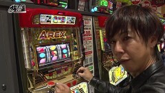 #119 DXセレクション/北斗天昇/Reゼロ/ニューキンハナハナ/アレックス