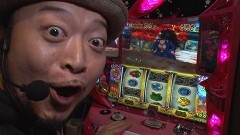#120 DXセレクション/押忍！番長3