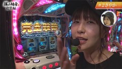 #144 DXセレクション/青山りょうの理想の相方決定！