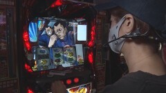 #207 DXセレクション/押忍！番長3/パチスロ モンスターハンター/ワールド