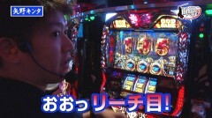 #7 7セレクション/ハーデス/聖闘士星矢 海皇覚醒