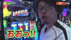 #9 7セレクション/ハーデス/凱旋/北斗の拳 将