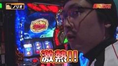 #22 7セレクション/パチスロ 聖闘士星矢 海皇覚醒