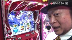 #29 7セレクション/まめ