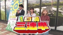 #45 7セレクション/まどマギ/凱旋/マイジャグラー3