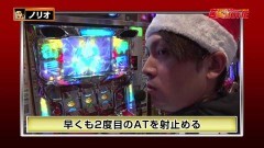 #53 7セレクション/バジ絆/サラ番/番長3/ディスクアップ
