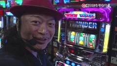 #55 7セレクション/サンダーVリボルト/バーサス