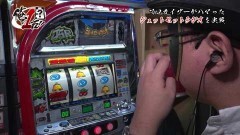 #56 7セレクション/ジェットセットラジオ