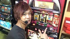 #61 7セレクション/冥界目から始まる山口の旅