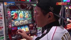 #70 7セレクション/ハーデス/凱旋