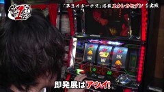 #73 7セレクション/パチスロ交響詩篇エウレカセブン