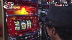 #87 7セレクション/海人-30