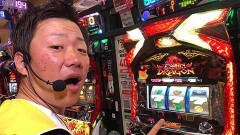 #99 7セレクション/ツインドラゴンハナハナ