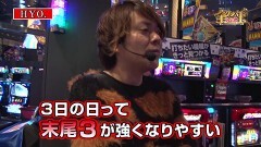 #104 7セレクション/ハナビ/緑ドンVIVA2