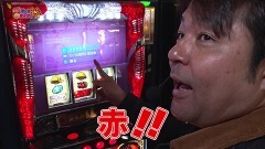 #106 7セレクション/サラリーマン金太郎〜MAX〜