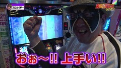 #120 7セレクション/まどマギ叛逆/凱旋/ニューキングハナハナ