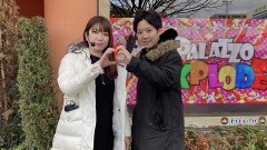 #248 CLIMAXセレクション/Pビッグドリーム3