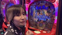#265 CLIMAXセレクション/SF塩野/木村アイリ