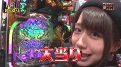 #2 CLIMAXセレクション/牙狼GOLDSTORM翔/必殺仕事人V