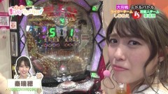 #25 CLIMAXセレクション/リング 終焉ノ刻/蒼天 天羅/GANTZ