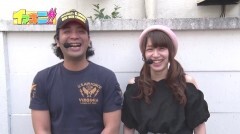 #35 CLIMAXセレクション/犬夜叉 ジャッジメントインフィニティ