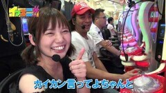 #45 CLIMAXセレクション/ダイナマイトキングin沖縄